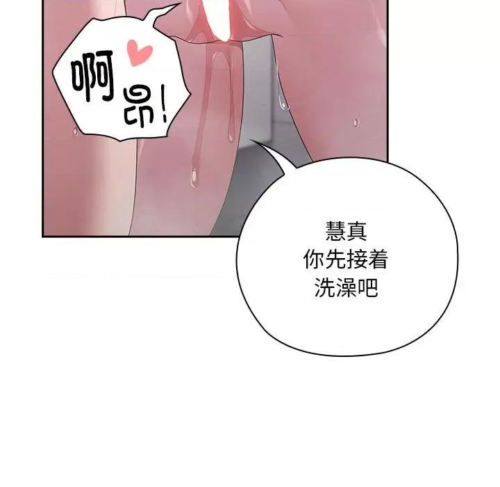 大企业里的小秘密 大企业里的小秘密-大企业里的小秘密 第25话 第7页