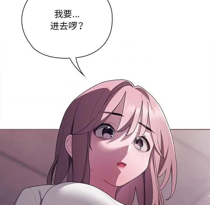 大企业里的小秘密 大企业里的小秘密-大企业里的小秘密 第25话 第22页