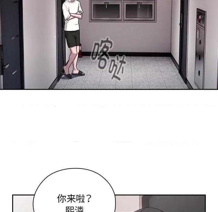 大企业里的小秘密 大企业里的小秘密-大企业里的小秘密 第25话 第34页