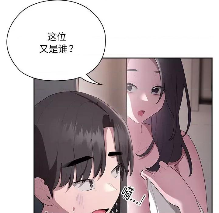 大企业里的小秘密 大企业里的小秘密-大企业里的小秘密 第25话 第78页