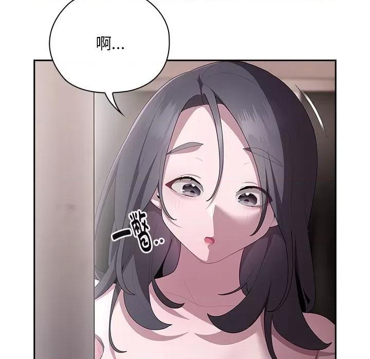 大企业里的小秘密 大企业里的小秘密-大企业里的小秘密 第25话 第93页