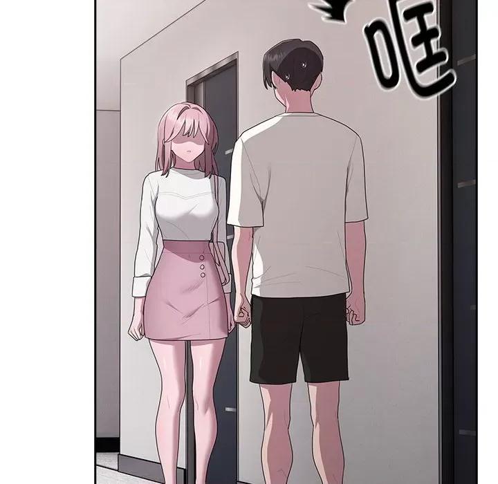 大企业里的小秘密 大企业里的小秘密-大企业里的小秘密 第25话 第98页