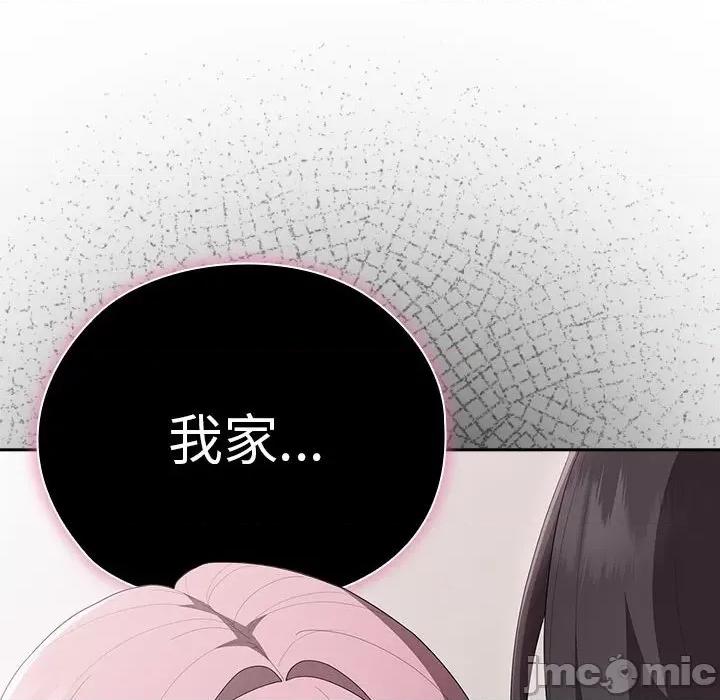 大企业里的小秘密 大企业里的小秘密-大企业里的小秘密 第25话 第100页