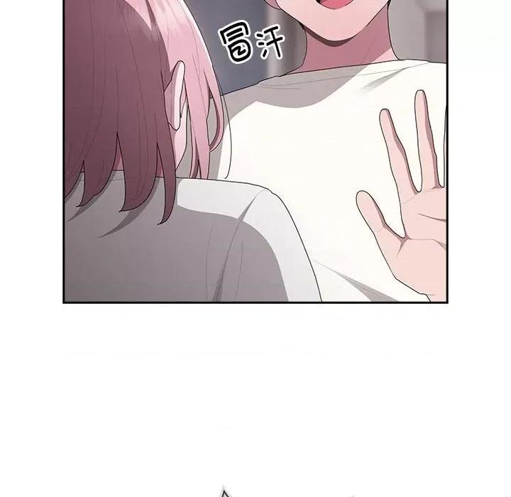 大企业里的小秘密 大企业里的小秘密-大企业里的小秘密 第25话 第104页