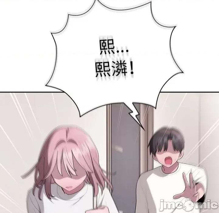 大企业里的小秘密 大企业里的小秘密-大企业里的小秘密 第25话 第105页