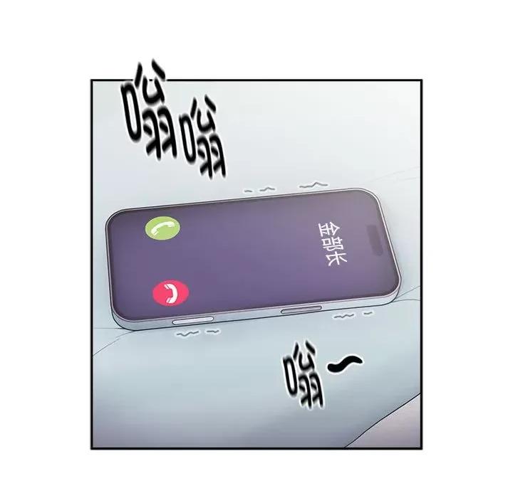 大企业里的小秘密 大企业里的小秘密-大企业里的小秘密 第25话 第137页