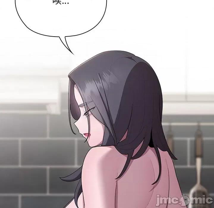 大企业里的小秘密 大企业里的小秘密-大企业里的小秘密 第25话 第145页