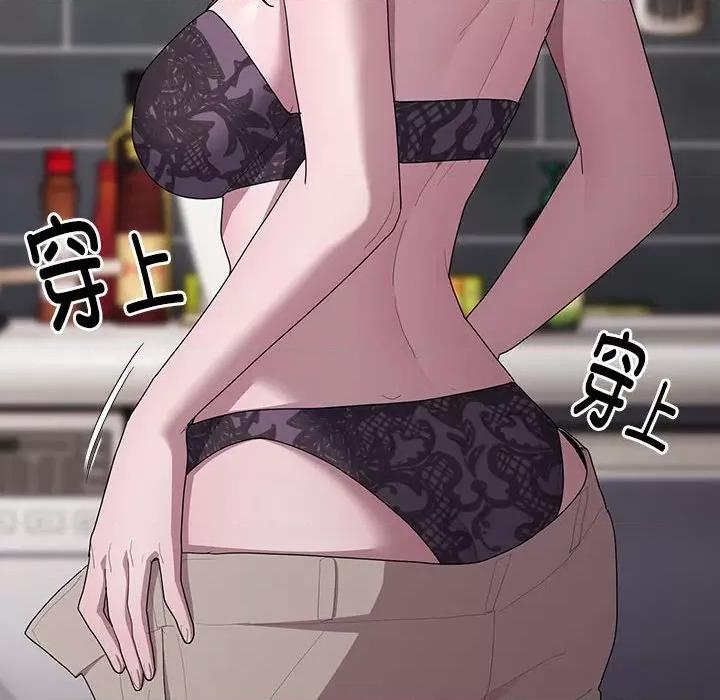 大企业里的小秘密 大企业里的小秘密-大企业里的小秘密 第25话 第146页