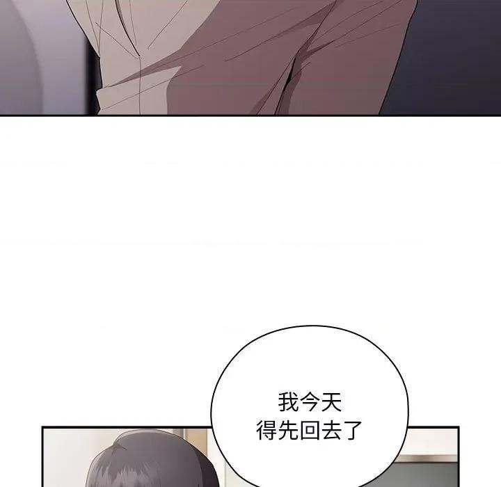 大企业里的小秘密 大企业里的小秘密-大企业里的小秘密 第25话 第147页