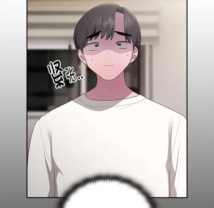 大企业里的小秘密 大企业里的小秘密-大企业里的小秘密 第25话 第153页