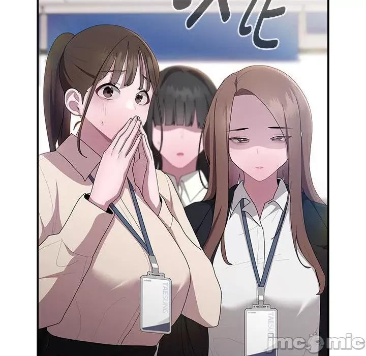 大企业里的小秘密 大企业里的小秘密-大企业里的小秘密 第25话 第160页