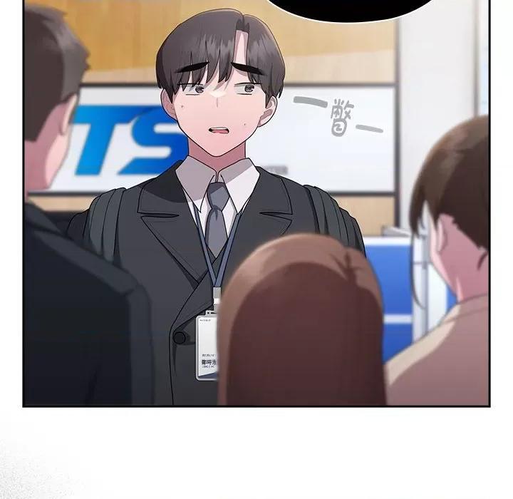 大企业里的小秘密 大企业里的小秘密-大企业里的小秘密 第25话 第162页