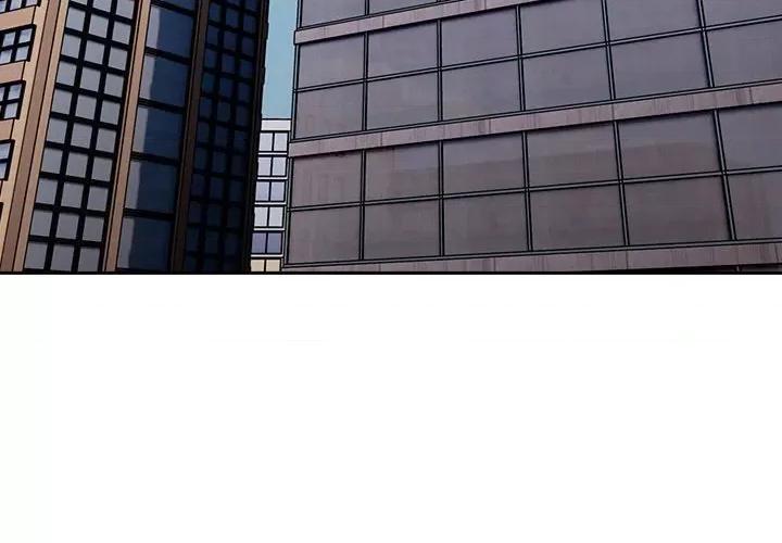 大企业里的小秘密 大企业里的小秘密-大企业里的小秘密 第26话 第4页