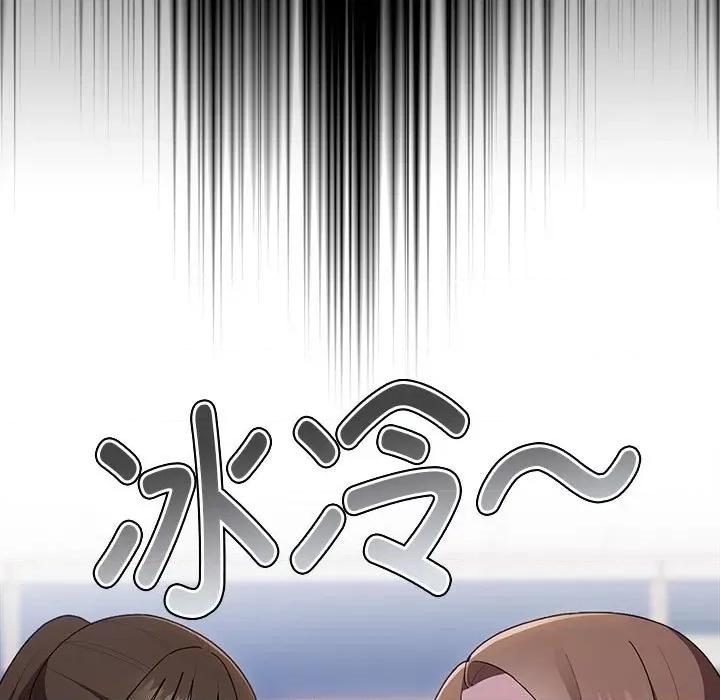 大企业里的小秘密 大企业里的小秘密-大企业里的小秘密 第26话 第17页