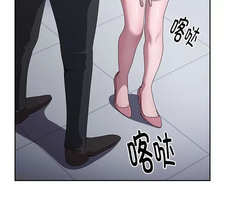 大企业里的小秘密 大企业里的小秘密-大企业里的小秘密 第26话 第21页