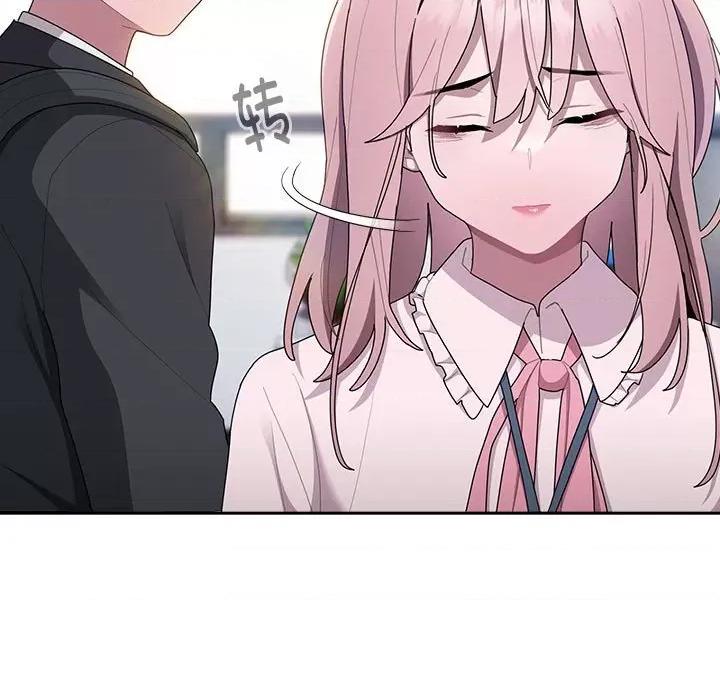 大企业里的小秘密 大企业里的小秘密-大企业里的小秘密 第26话 第23页