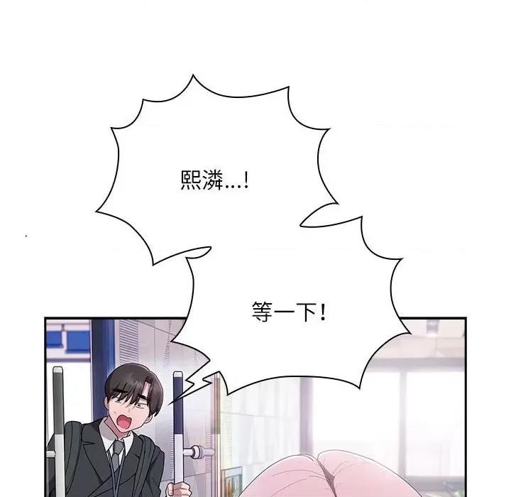 大企业里的小秘密 大企业里的小秘密-大企业里的小秘密 第26话 第24页