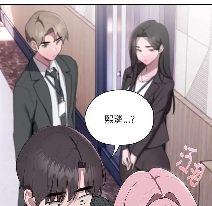 大企业里的小秘密 大企业里的小秘密-大企业里的小秘密 第26话 第31页