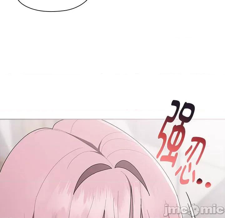 大企业里的小秘密 大企业里的小秘密-大企业里的小秘密 第26话 第40页