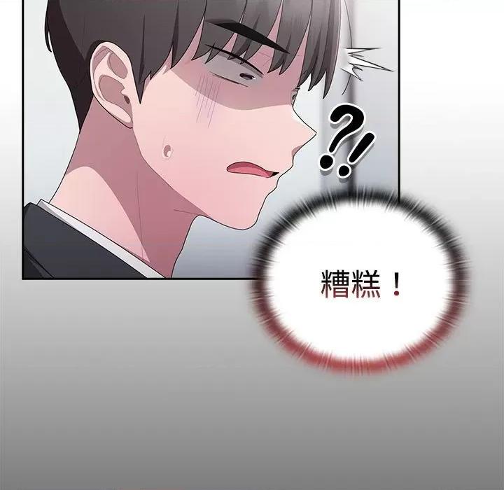 大企业里的小秘密 大企业里的小秘密-大企业里的小秘密 第26话 第69页