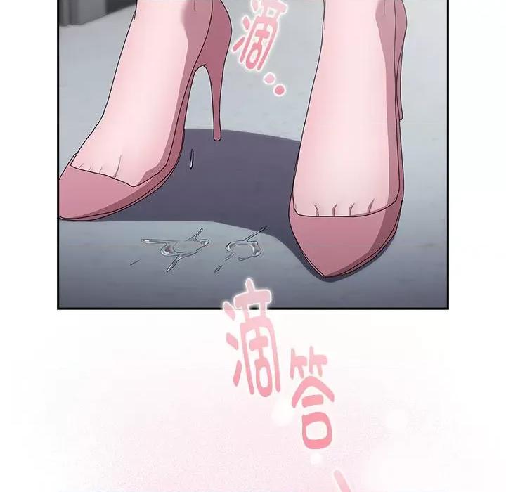 大企业里的小秘密 大企业里的小秘密-大企业里的小秘密 第26话 第74页