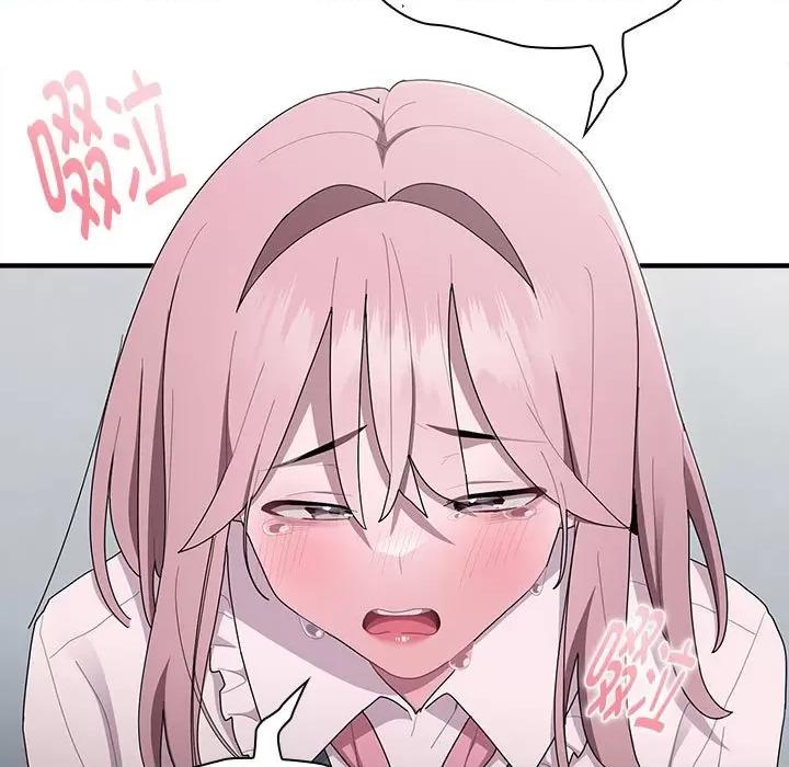 大企业里的小秘密 大企业里的小秘密-大企业里的小秘密 第26话 第79页