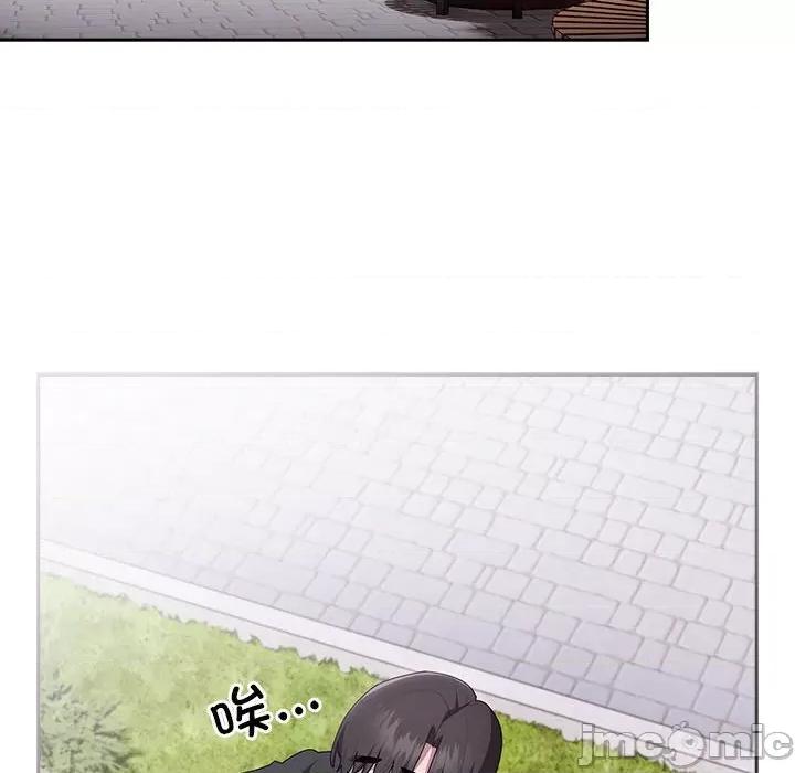 大企业里的小秘密 大企业里的小秘密-大企业里的小秘密 第26话 第90页
