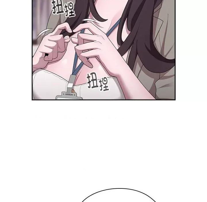 大企业里的小秘密 大企业里的小秘密-大企业里的小秘密 第26话 第126页