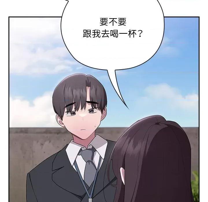 大企业里的小秘密 大企业里的小秘密-大企业里的小秘密 第26话 第132页
