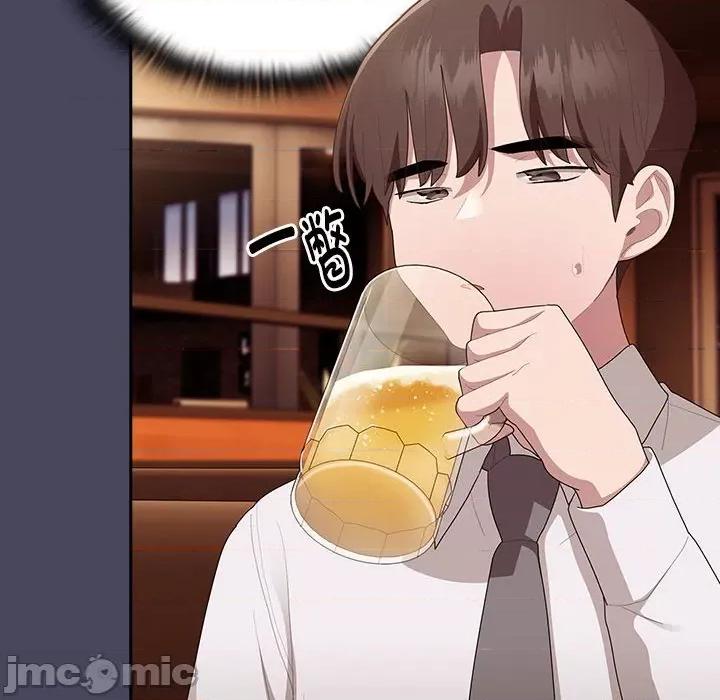 大企业里的小秘密 大企业里的小秘密-大企业里的小秘密 第26话 第140页