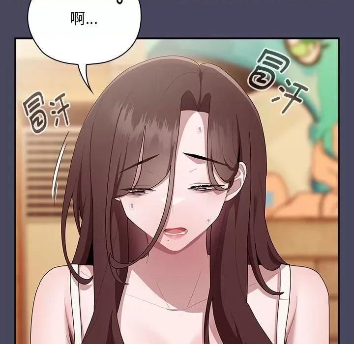 大企业里的小秘密 大企业里的小秘密-大企业里的小秘密 第27话 第11页