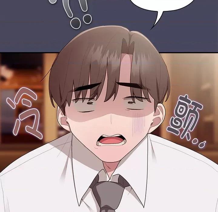 大企业里的小秘密 大企业里的小秘密-大企业里的小秘密 第27话 第13页