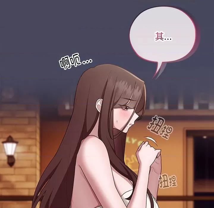大企业里的小秘密 大企业里的小秘密-大企业里的小秘密 第27话 第22页