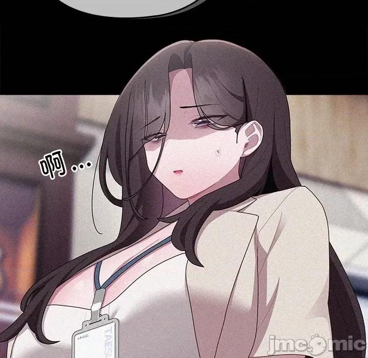 大企业里的小秘密 大企业里的小秘密-大企业里的小秘密 第27话 第50页