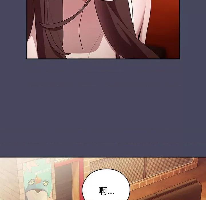 大企业里的小秘密 大企业里的小秘密-大企业里的小秘密 第27话 第74页