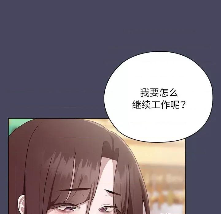 大企业里的小秘密 大企业里的小秘密-大企业里的小秘密 第27话 第82页