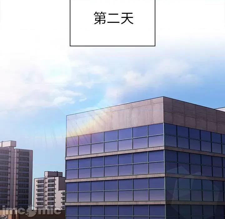 大企业里的小秘密 大企业里的小秘密-大企业里的小秘密 第27话 第100页