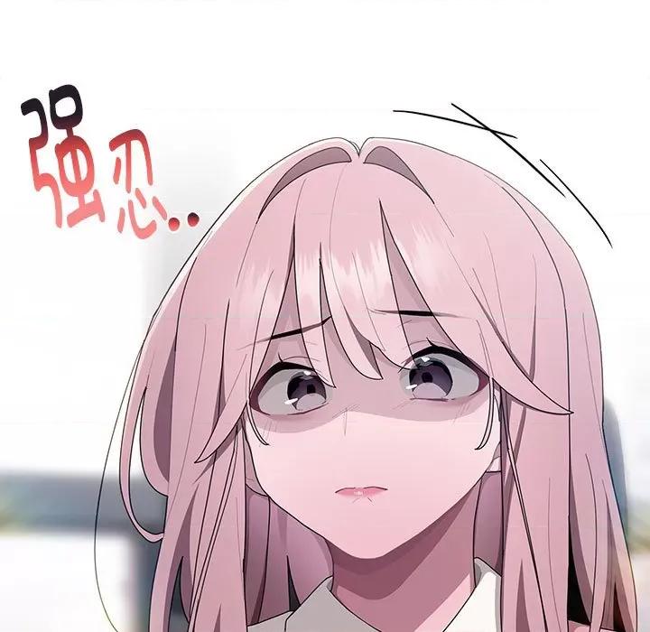 大企业里的小秘密 大企业里的小秘密-大企业里的小秘密 第27话 第117页