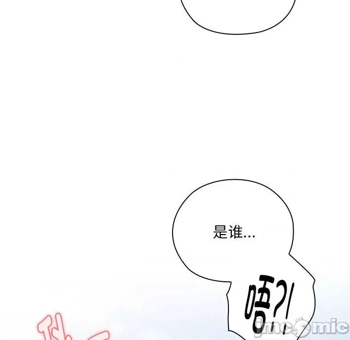 大企业里的小秘密 大企业里的小秘密-大企业里的小秘密 第27话 第130页