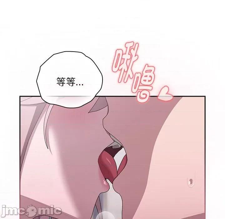大企业里的小秘密 大企业里的小秘密-大企业里的小秘密 第27话 第135页