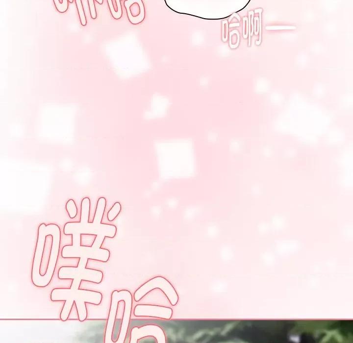 大企业里的小秘密 大企业里的小秘密-大企业里的小秘密 第27话 第138页
