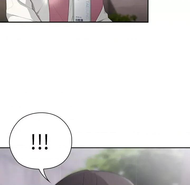 大企业里的小秘密 大企业里的小秘密-大企业里的小秘密 第28话 第8页