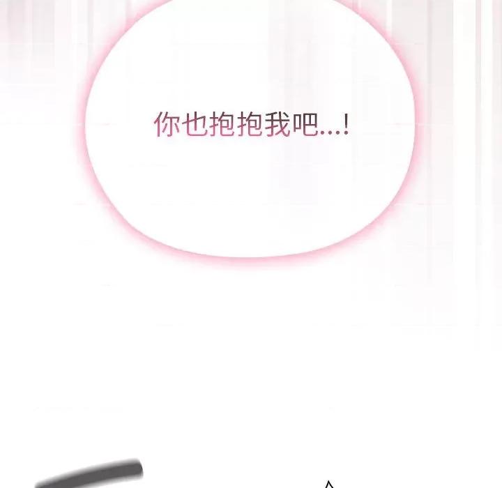 大企业里的小秘密 大企业里的小秘密-大企业里的小秘密 第28话 第39页