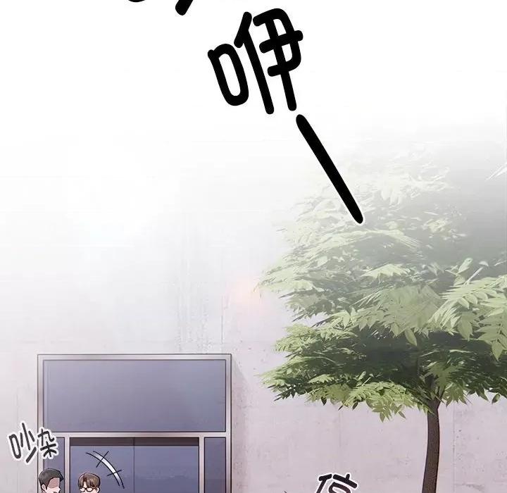 大企业里的小秘密 大企业里的小秘密-大企业里的小秘密 第28话 第42页