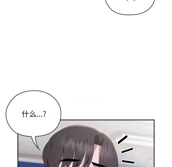大企业里的小秘密 大企业里的小秘密-大企业里的小秘密 第28话 第69页