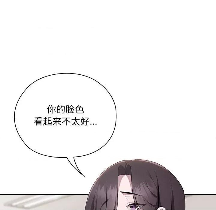 大企业里的小秘密 大企业里的小秘密-大企业里的小秘密 第28话 第71页