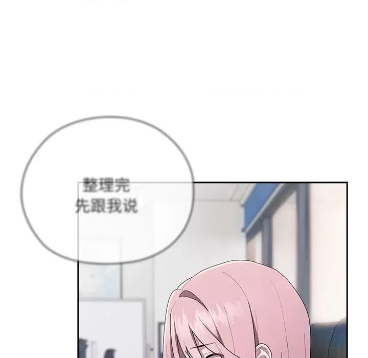 大企业里的小秘密 大企业里的小秘密-大企业里的小秘密 第28话 第78页