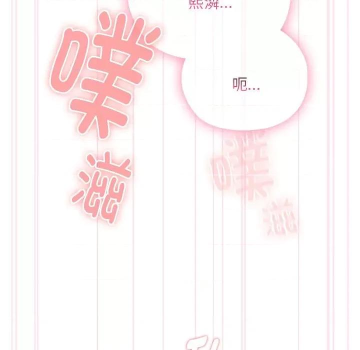大企业里的小秘密 大企业里的小秘密-大企业里的小秘密 第28话 第107页