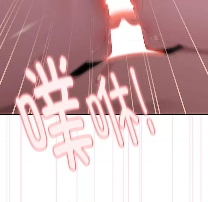 大企业里的小秘密 大企业里的小秘密-大企业里的小秘密 第28话 第124页
