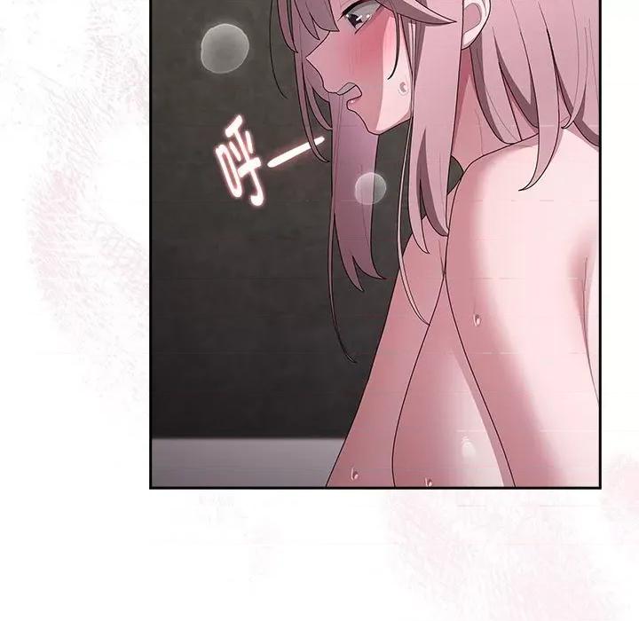 大企业里的小秘密 大企业里的小秘密-大企业里的小秘密 第28话 第139页